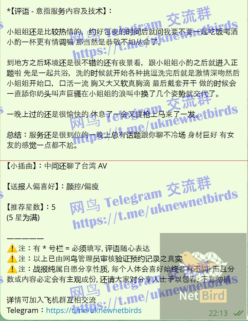 戰號 1287 2.jpeg